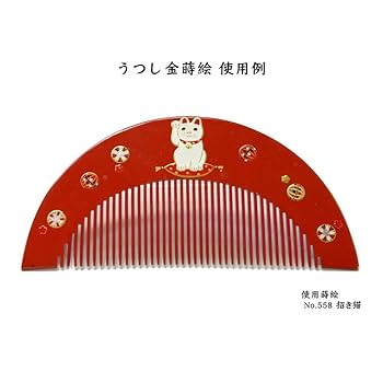 しもつけさま専用　水戸童　「猫」　日本画１２号　直筆サイン・落款・共シール有り 水戸稔博 型絵染 直筆サイン 招き猫 額装絵画 額縁 まとめて